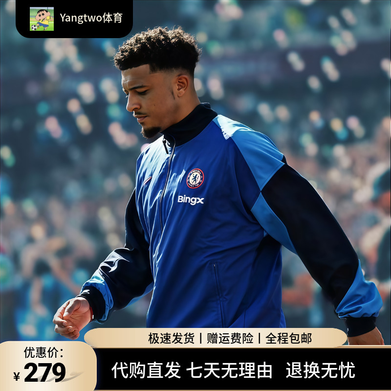 Premier League 25/26 Chelsea Long-Sleeved Appearance Jacket Training Suit Casual Sports Warm-Up Suit Football Suit