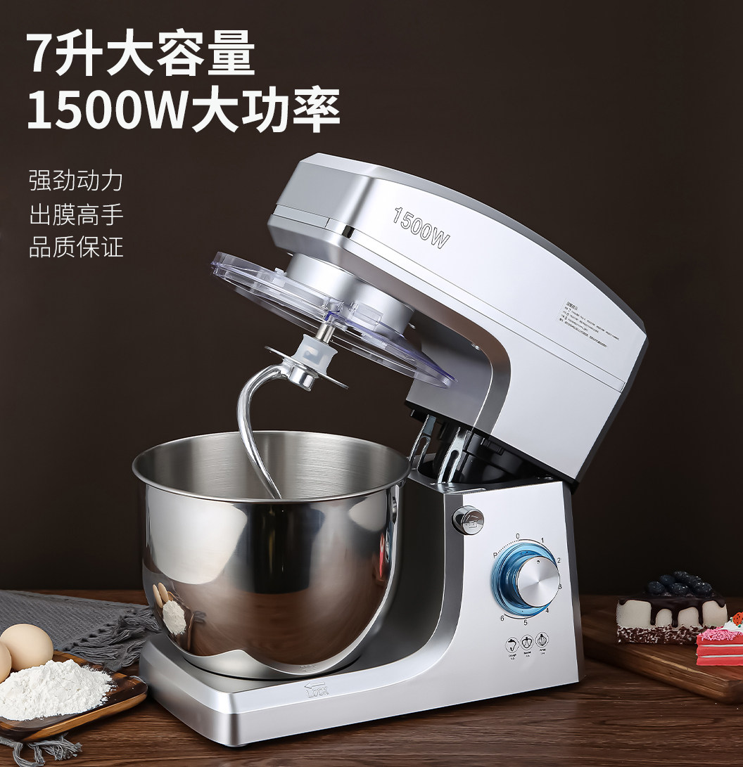 Geng race 10 liter coop machine knead commercial whipped noodle domestic hit multifunction fully automatic flour stirring and noodle machine