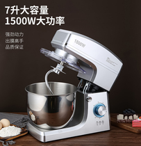 Geng race 10 liter coop machine knead commercial whipped noodle domestic hit multifunction fully automatic flour stirring and noodle machine