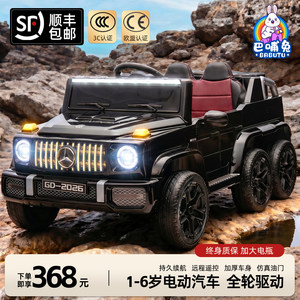 Children's Electric Car, Large G-Class Four-Wheel Drive Toy Car with Remote Control, Can Seat People, Off-Road Vehicle for Boys and Girls, Kids' Car