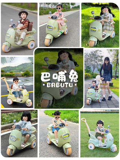 儿童电动摩托车宝宝三轮车男女小孩充电玩具车可坐人带手推电瓶车
