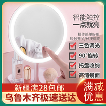 Xinjiang department store led makeup mirror desktop fill light desktop female portable beauty small mirror with light Net Red