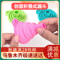 Xinjiang Loulan department store telescopic cone funnel kitchen liquid dispenser household food grade baking tools