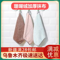 Xinjiang Loulan Department Store Plain Coral Velvet Double-sided water-absorbing rag thickened without losing hair and oil kitchen dish towel