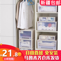 Transparent drawer storage box plastic shoe box drawer finishing box clothes toy finishing box household storage box