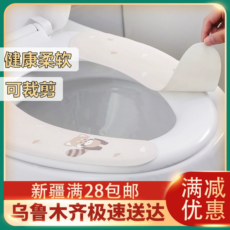 Tân Cương Loulan Cửa hàng bách hóa Nhà vệ sinh Dán nhà vệ sinh Bộ vệ sinh dày Bộ vệ sinh phổ quát Nhãn dán nhà vệ sinh - Thiết bị sân khấu