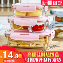 Xinjiang High Borosilicate glass grid microwave oven special sealed rectangular round fresh lunch box bento box