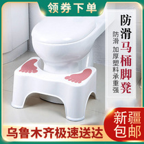 Xinjiang department store non-slip bathroom toilet foot stool elderly pregnant woman child stool baby toilet stool