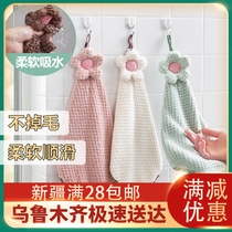 Xinjiang Department Store Sunflower Hanging hand towel cute coral velvet cartoon childrens hand towel strong water absorbent towel