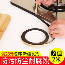 Kitchen household goods gas stove anti-oil and anti-fouling strip dustproof and waterproof sealing strip stove gap strip tool