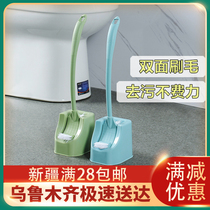 Xinjiang Loulan Department Store double-sided long handle to the dead corner toilet brush toilet brush toilet cleaning curved gap brush