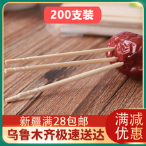 Xinjiang Loulan Department Store Bamboo and Wood Toothpick Restaurant Household Oral Cleaning Care Disposable Toothpick 200