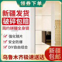 Xinjiang Department Store square glass mirror wall frameless combination splicing mirror bedroom full-length mirror