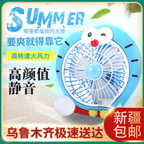 Xinjiang cartoon fan mini student dormitory home office desktop fan bedroom bedside fan