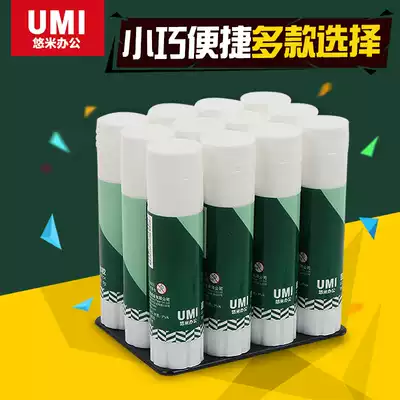 Yumi solid glue B07001G PVA solid glue 9G 21g 36g glue stick solid glue children's hand glue solid glue 12 pack students strong office glue stick office supplies batch