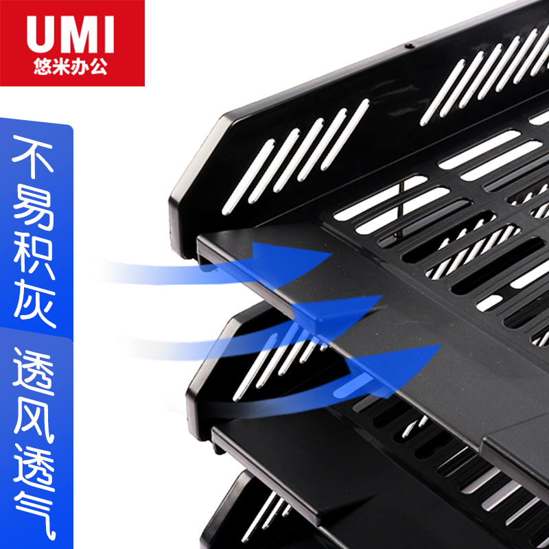 Yomi a4 Three-layer file rack Data rack file disk file holder Plastic three-layer file storage rack File data file Multi-function tray file bag folder storage box Desktop stationery