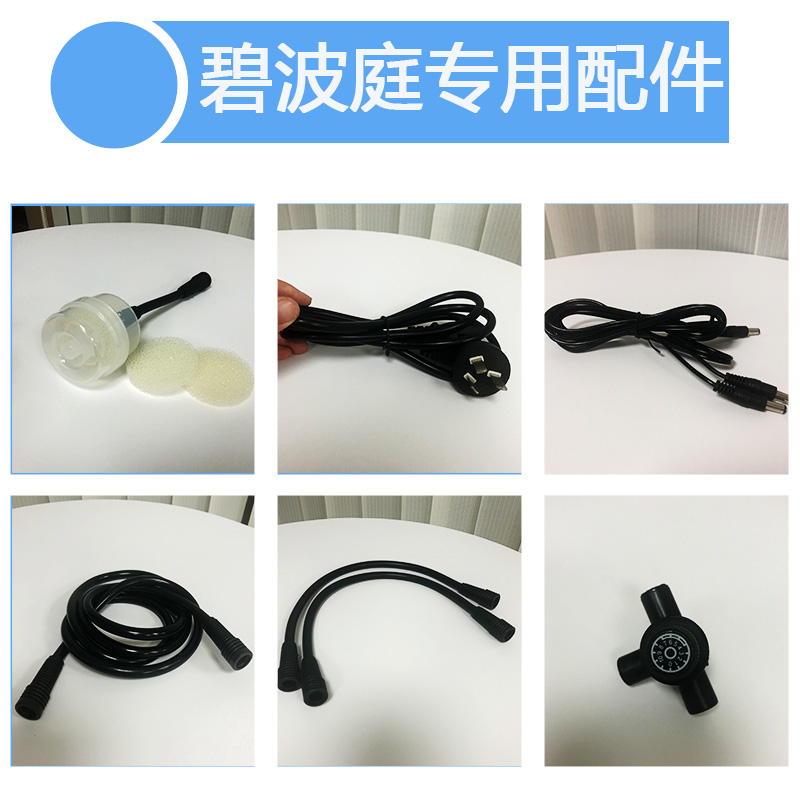 Jasper Potting chest breast enhancement instrument Health machine accessories Three-way pipe hose control valve vibration line