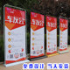 Door type display rack 80x180 poster design and production billboard x display rack floor-standing roll-up shelf 60x160