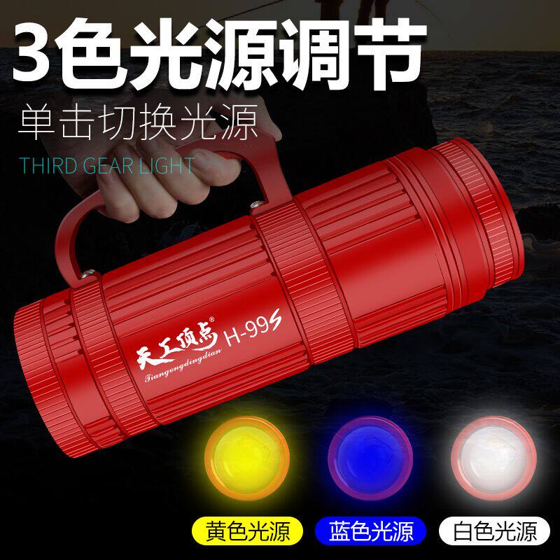Apex night fishing lights fishing lights super bright strong light super power laser cannon blue hernia lights black pit table fishing equipment