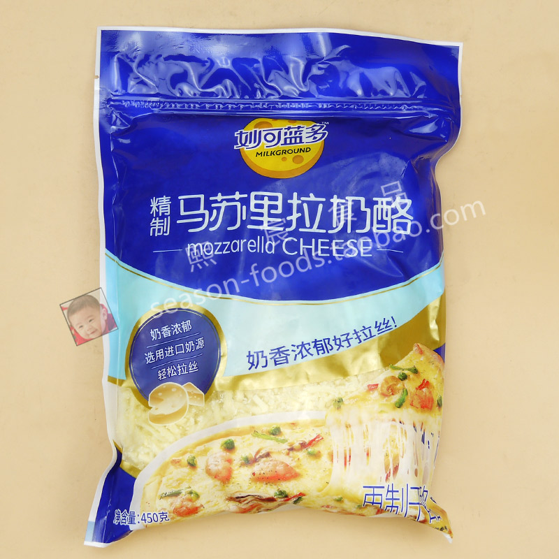 Milkland Mozzarella Cheese 450g Pizza with Mozzarella Cheese