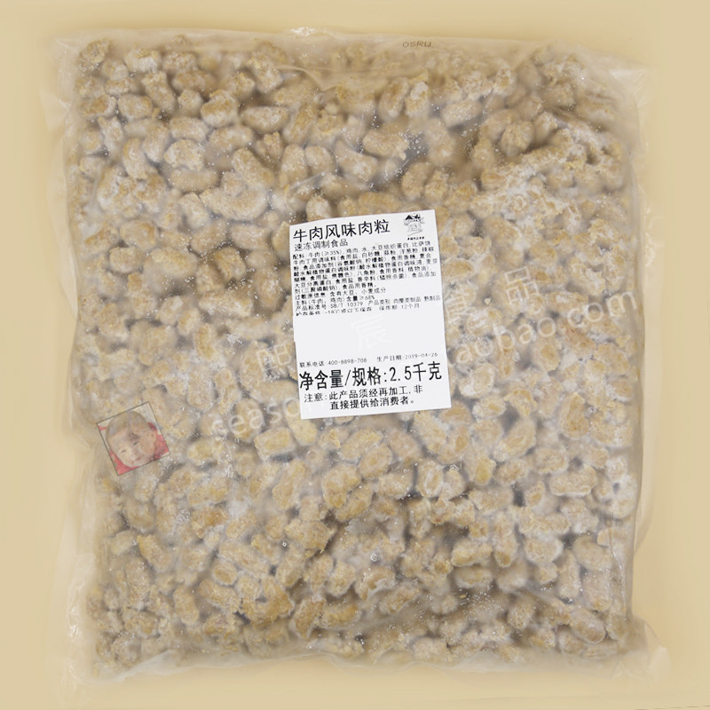 Special Price Maverick Beef Meat Grains Maverick Beef Meat Grains 2 5kg