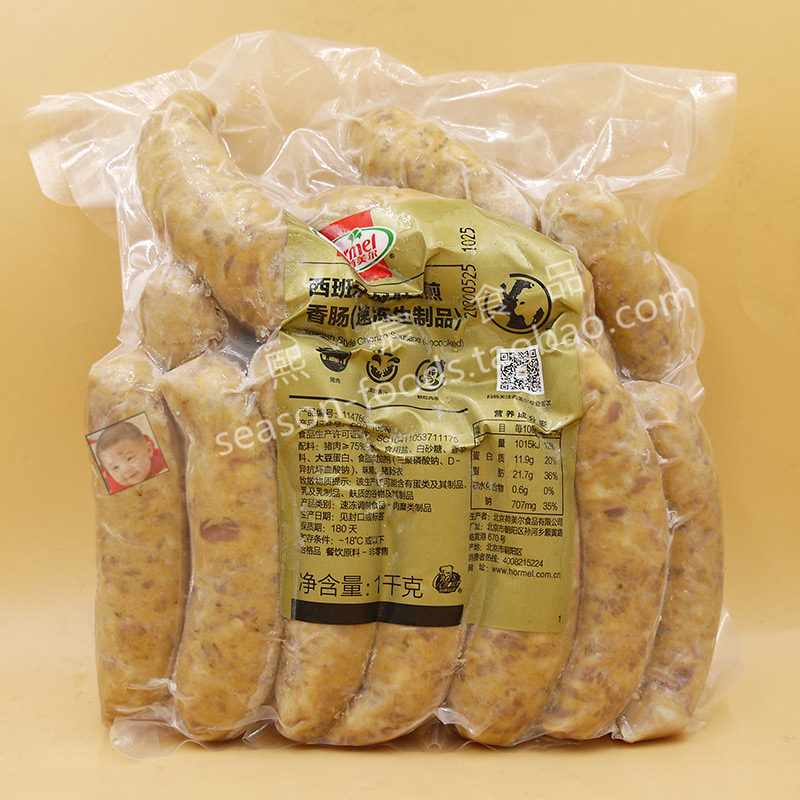 Hormel Spanish Chorizo Sausage Hormel Spanish Chorizo Sausage 1kg Grilled Sausage