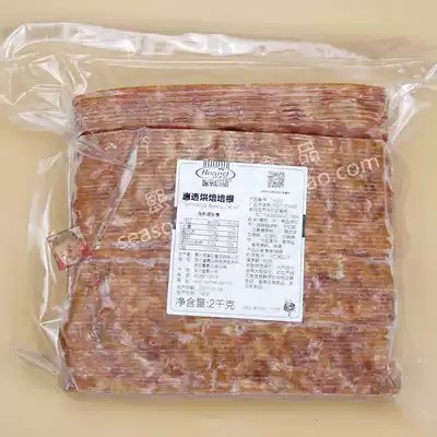 Hormel Bakery Bacon holmel baking Bacon 2kg Pizza Pizza bread pasta