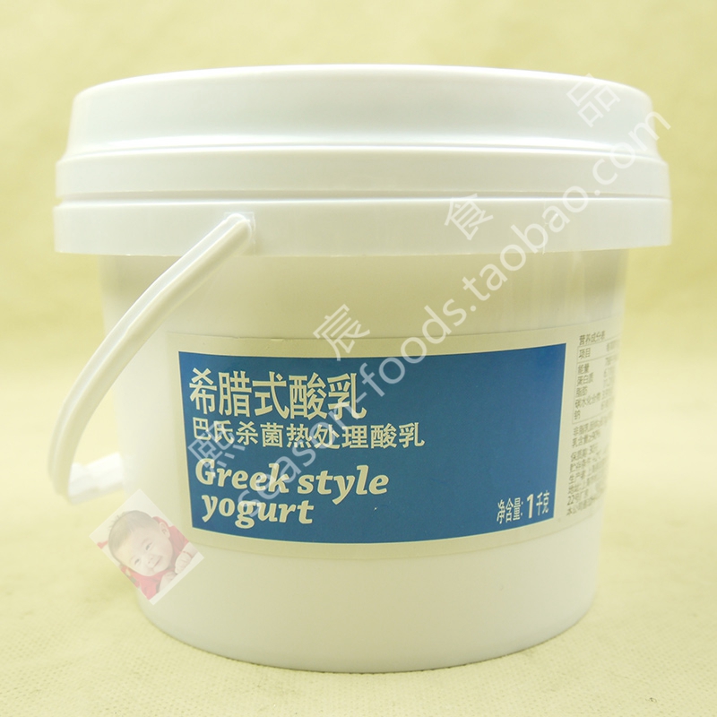 Greek Style Yogurt Greek yogurt 1 kg of pre-eating aura yogurt salad shake