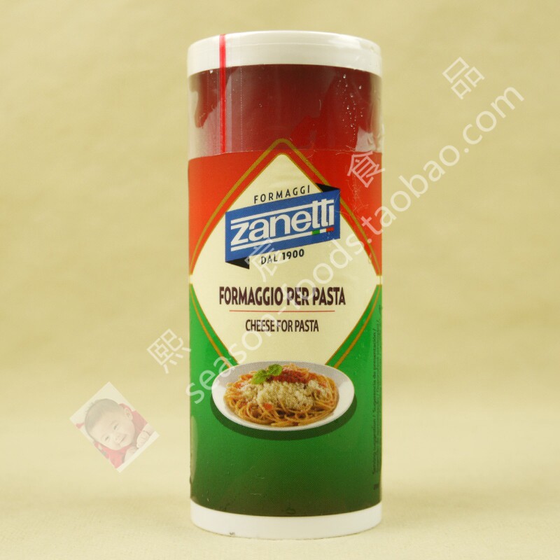 Special prices Zanetti Sinnidi Bamachen cheese powder 80g Pamarson cheese powder pizza Italian baking materials