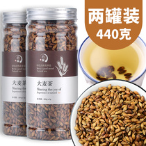 (Two cans)Flower tea barley tea Original flavor and strong flavor barley tea can be used with Tartary buckwheat tea 440g