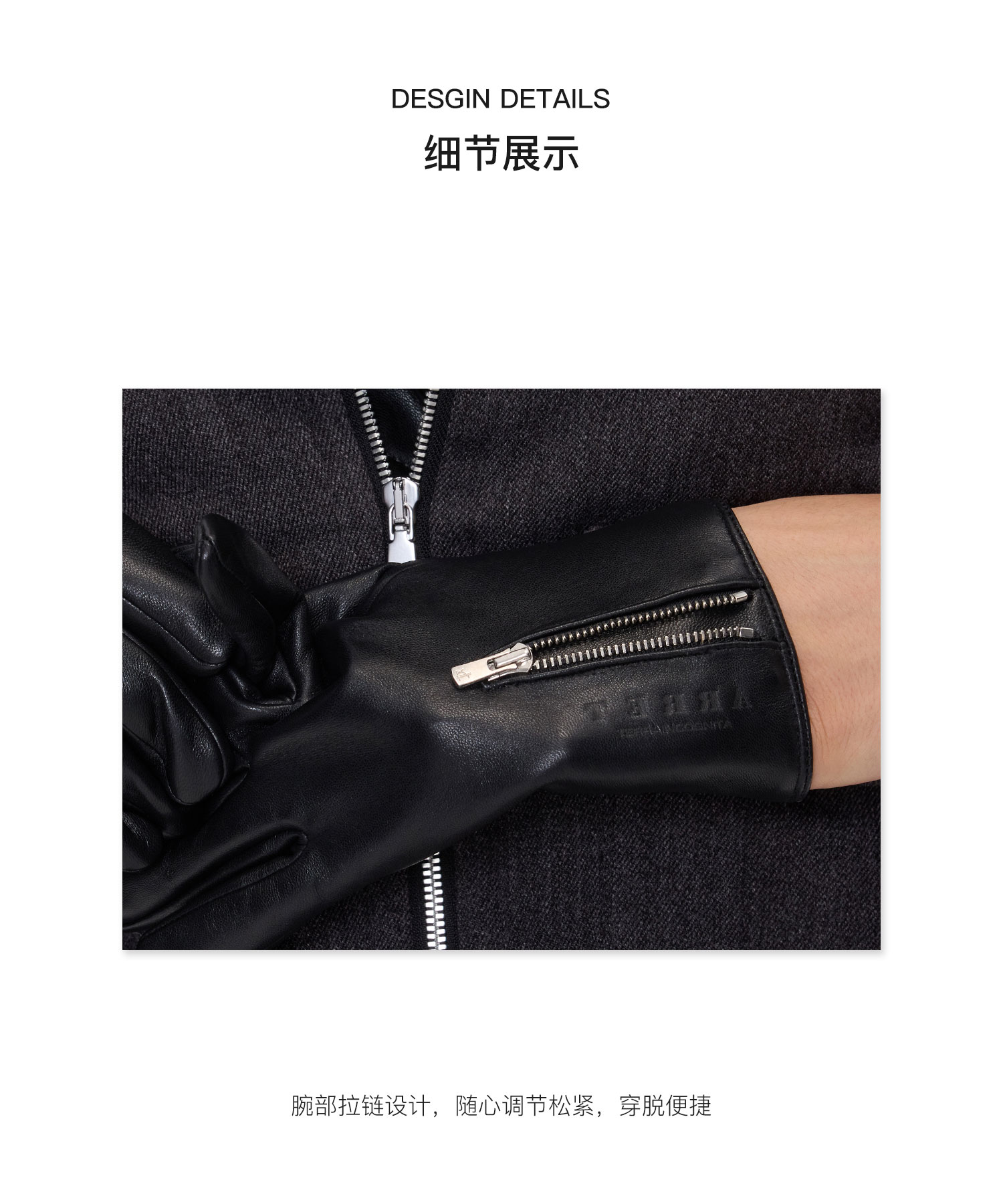 TERRAINCOGNITA Black Embossed Logo Zip Gloves