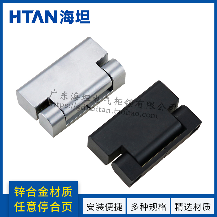 Haitan factory direct sales damping hinge torque shaft hinge with any shutdown cabinet door hinge HL023CL219
