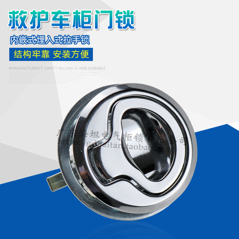 Haitan MS739-3 2 Panel Lock In-line Handle Lock Collision Lock Switch Cabinet Lock Distribution Box Control Cabinet Lock