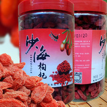 Inner Mongolia Lvchuansha Sea red wolfberry 2021 premium no-wash new goods First stubble Gou Goji ready-to-eat 200g