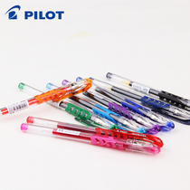 Japanese pilot Baike pen 0 38 0 5mm gel pen BL-WG students with sliding pen color gel water pen