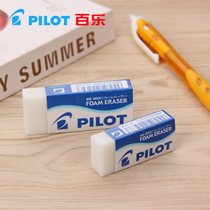 Baile eraser students use clean Japanese imported primary school students do not leave marks large sketch eraser