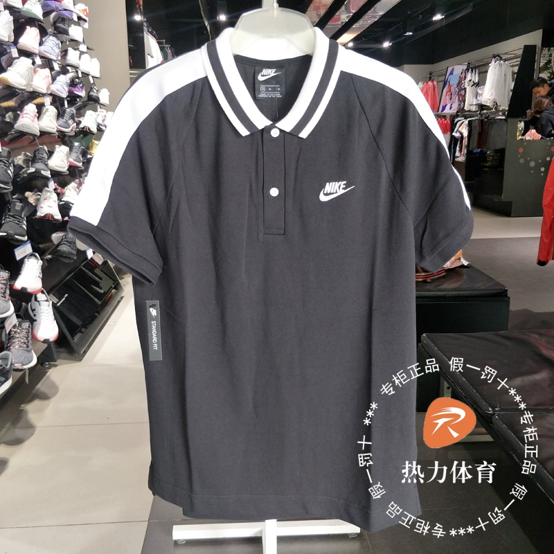 NIKE Nike Men 2019 Mùa hè Mới Áo thể thao POLO Áo sơ mi ngắn tay thoáng khí AR2318-010 - Áo polo thể thao