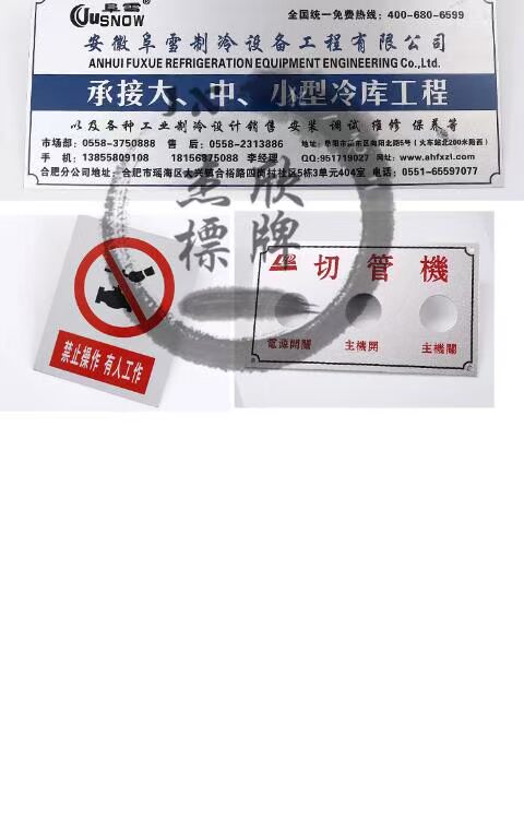 Nhãn hiệu nhôm bảng hiệu nhôm bảng tên tùy chỉnh nhôm thương hiệu tùy chỉnh bảng tên tùy chỉnh dấu hiệu tùy chỉnh thép không gỉ thương hiệu ăn mòn - Thiết bị đóng gói / Dấu hiệu & Thiết bị 	bảng tên lãnh đạo
