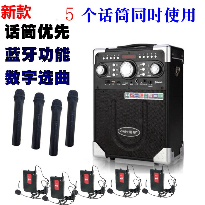 One-to-five wireless microphone headset speaker electric bass electronic organ guitar audio small band performance audio