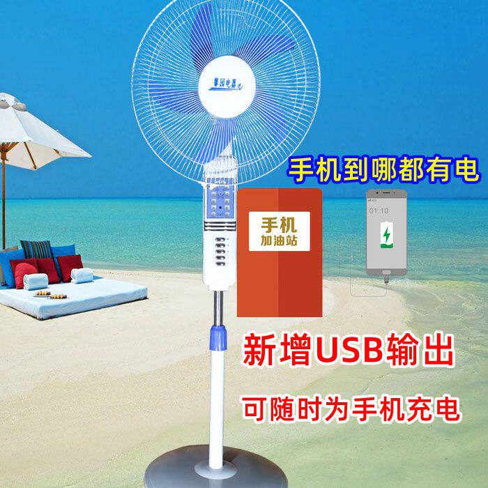 Remote control DC 12V volt 16 inch floor fan battery fan 36V48V60V72V electric car USB fan