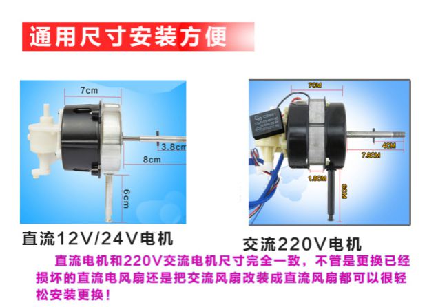 Quạt sàn động cơ 12V24v lắc đầu bàn phụ kiện sửa đổi quạt phụ kiện tiết kiệm năng lượng 50W nhà máy bán hàng trực tiếp - Quạt điện quạt mini sạc pin