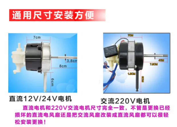 Quạt sàn động cơ 12V24v lắc đầu bàn phụ kiện sửa đổi quạt phụ kiện tiết kiệm năng lượng 50W nhà máy bán hàng trực tiếp - Quạt điện