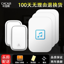 Self-generated doorbell wireless home ultra-long distance wireless doorbell home smart doorbell two-to-three doorbell waterproof