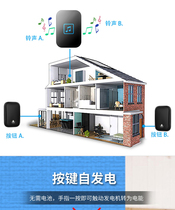 High-end self-generated doorbell wireless home ultra-long distance wireless doorbell home smart doorbell three-to-two doorbell