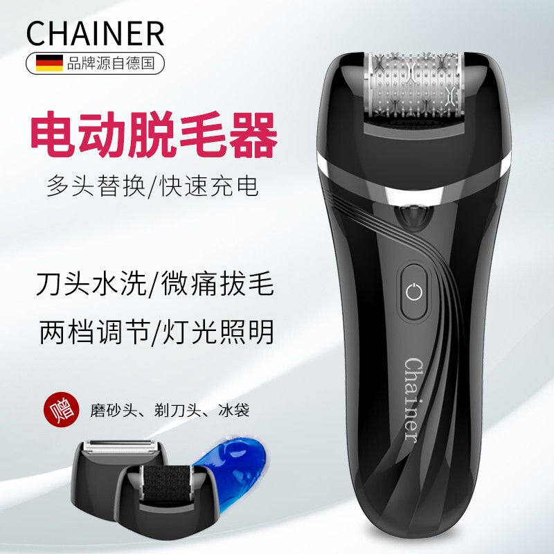 Electric full body hair remover Hair Remover Mustache Beard Armpit male and female legs wool-body hair-removing hair-shaving machine Private grinding feet