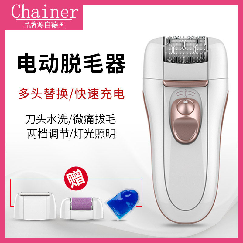 Electric whole body hair removal device hair removal device beard armpit men and women leg hair body hair removal shaving device private parts foot grinder