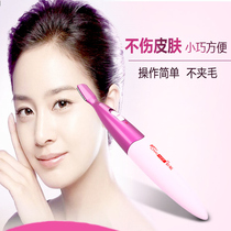Electric Brow Eyebrow Brow Lady Shaved Eyebrow Knife Private Hair Shaving Machine Shaved Eyebrow Brow Brow Armband Armband Trimming