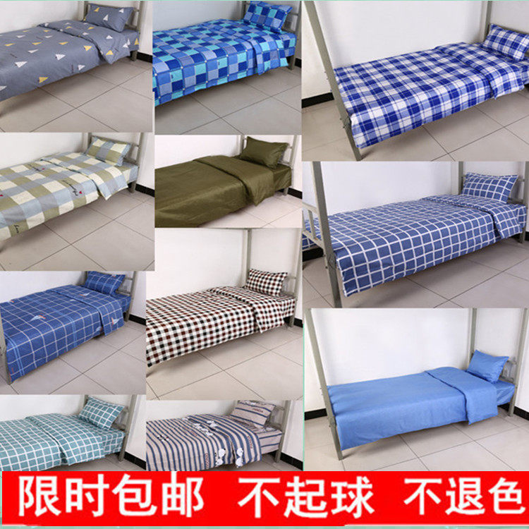 Sheets single three-piece set college students bunk staff dormitory blue and white grid thickened warm quilt cover N style