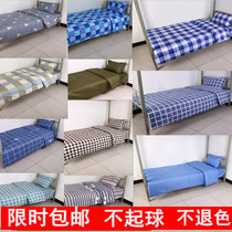 Bed sheet single three-piece college students upper and lower berth staff dormitory blue white lattice thick warm quilt cover type N