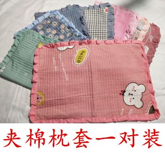 Washed cotton children's pillowcase 34*54 pillowcase student dormitory quilted pillowcase 34X54 zipper pillow leather pair